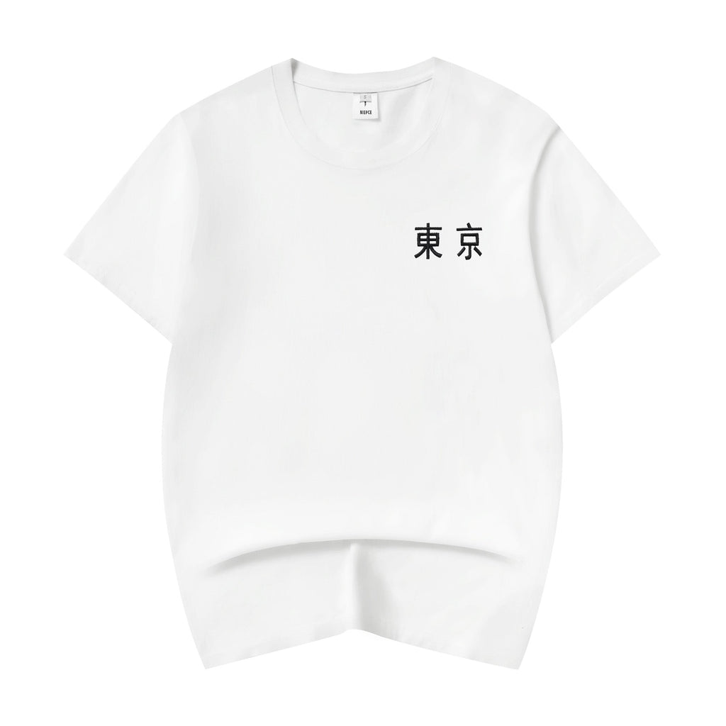 Unisex White Cloud Tiger Embroidered Tee