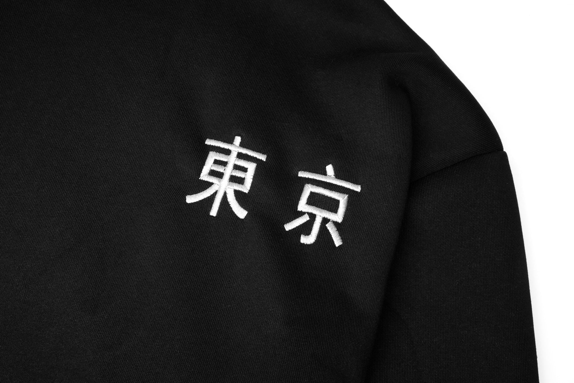 Unisex War of Beasts Embroidered Hoodie