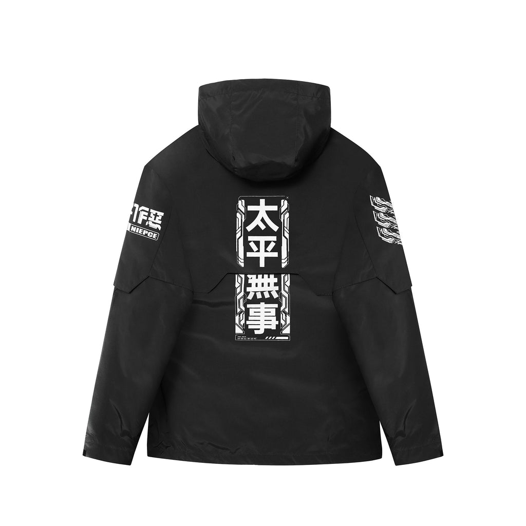 Unisex Combat Windbreaker