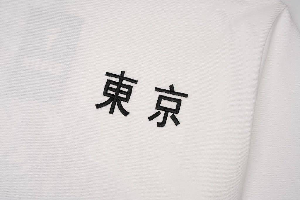 Unisex White Cloud Tiger Embroidered Tee