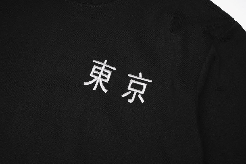 Unisex White Cloud Tiger Embroidered Tee
