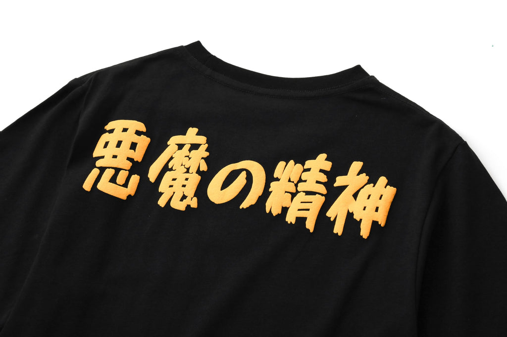 Unisex Devil's Spirit Tee