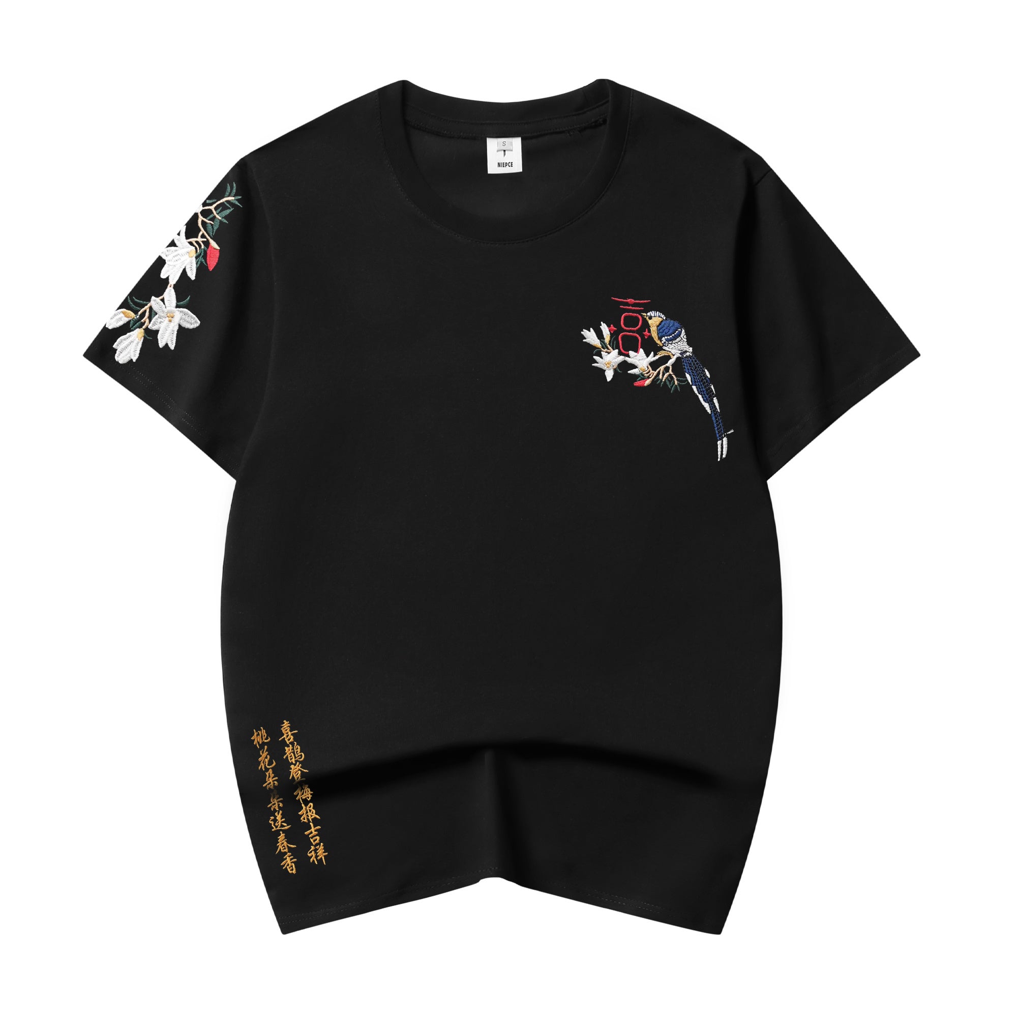 Unisex Flower and Birds Embroidered Tee
