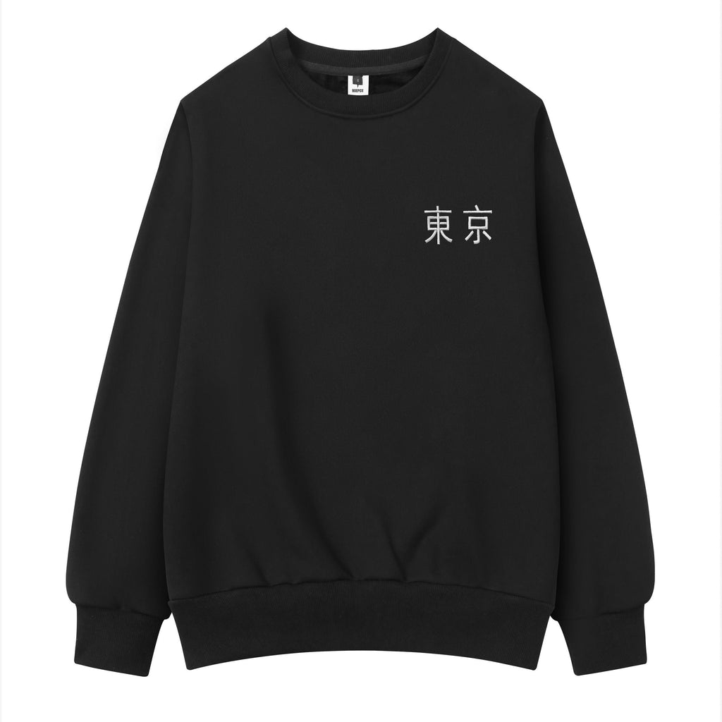 Unisex War of Beasts Embroidered Sweater