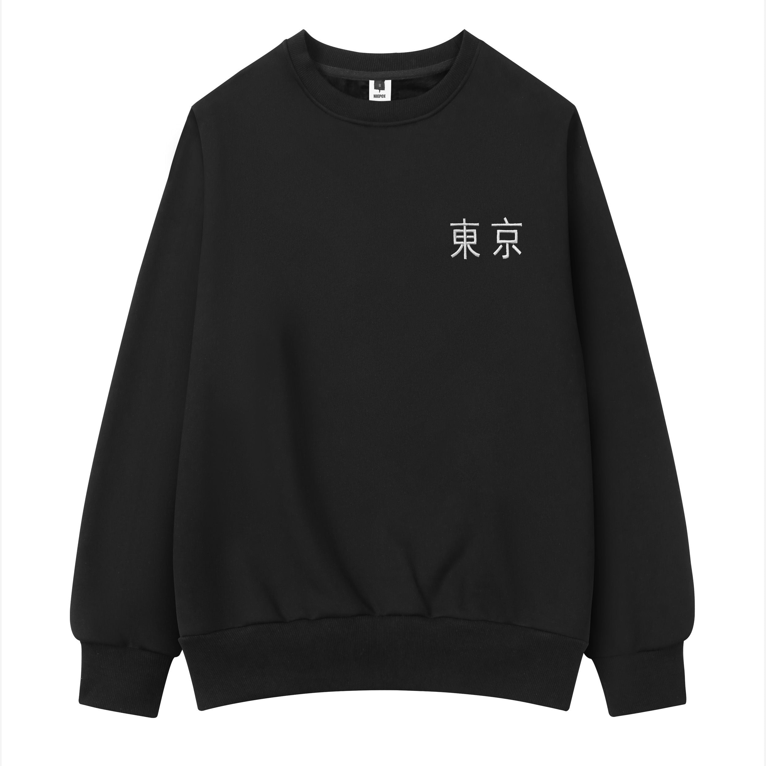 Unisex War of Beasts Embroidered Sweater